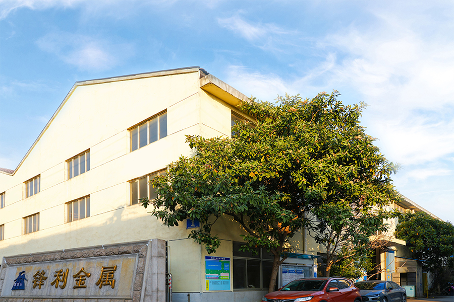 Компания Уси Sharp Metal Products Co., Ltd.